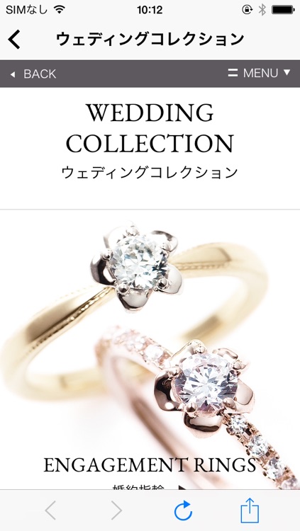 結婚指輪や婚約指輪にハワイアンジュエリー　アイランズ