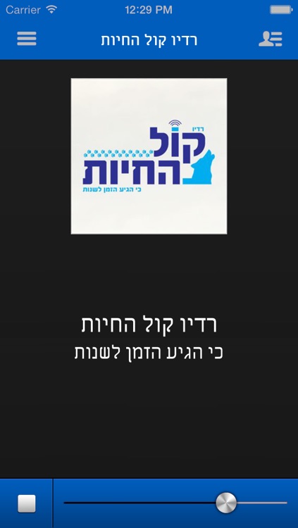 רדיו קול החיות