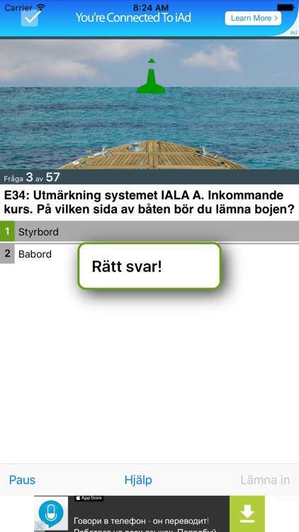 Seglarskola screenshot-3