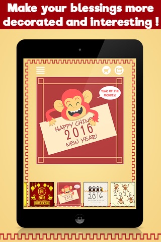 Chinese New Year Cards & Greetings 2016 screenshot 4