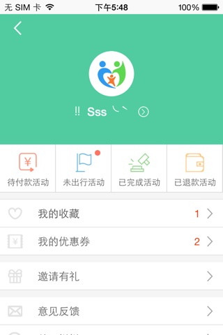 悦悦亲子游 screenshot 4
