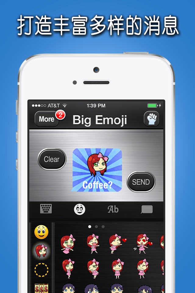 Big Emoji Keyboard - Stickers for Messages, Texting & Facebook screenshot 3