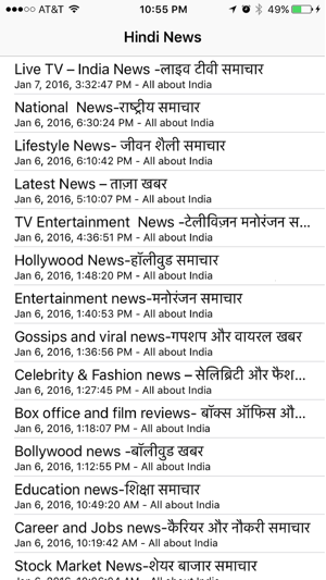 Hindi News Live