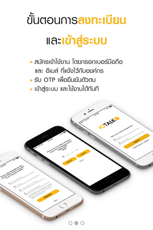 EGG iOTalk screenshot 3