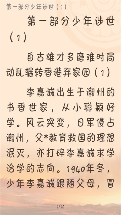 最畅销书籍top100：精选热门txt小说60部