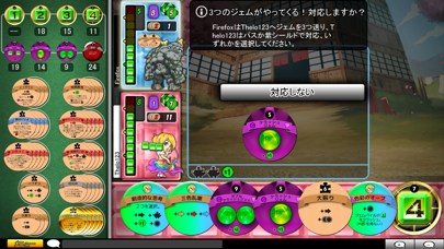 Puzzle Strike screenshot1