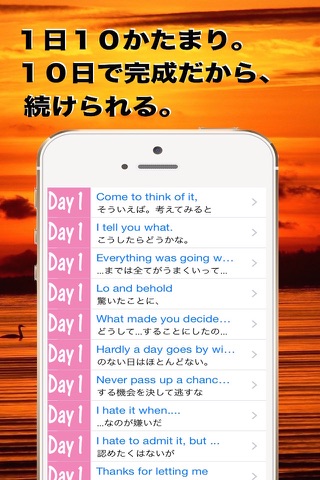 English learning app for Japanese students. advanced ver screenshot 4