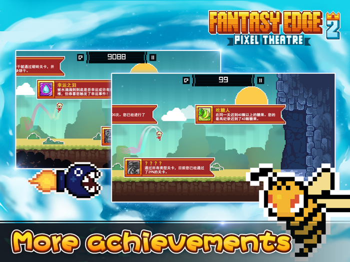 Fantasy Edge 2：Pixel TheatreThe small fresh casual puzzle game through jumping