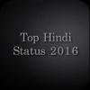 Top Hindi Status - 2016