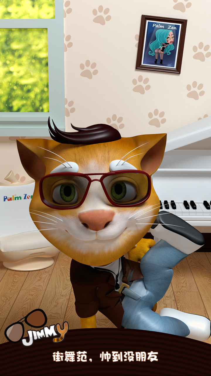 聪明的吉米猫:真正会说话,我的人工智能宠物,不是汤姆猫,安吉拉和金杰猫 screenshot 2