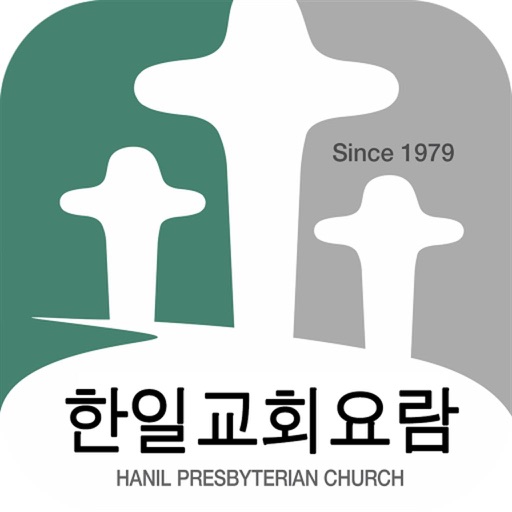 한일교회 스마트요람 icon