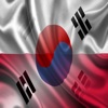 Polska Korea Południowa Frazesy Polskie koreański zdania audio