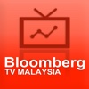 Bloomberg TV Malaysia