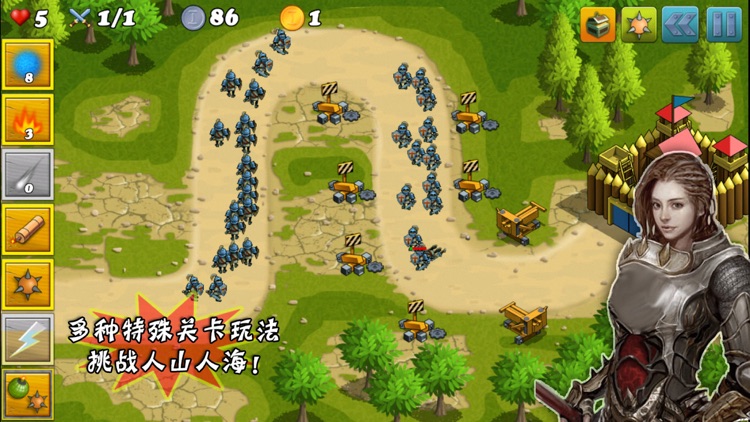 史诗帝国防御（中文版）（带剧情的战争策略游戏） screenshot-4