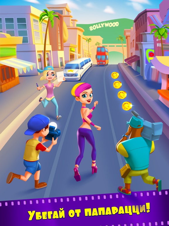 Голливудские страсти на iPad