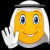 Saudi Emoji Keyboard