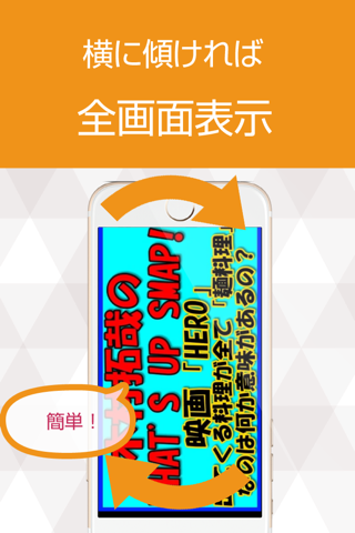 動画まとめアプリ for SMAP（スマップ） screenshot 3