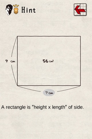 Area Maze Genius! screenshot 2