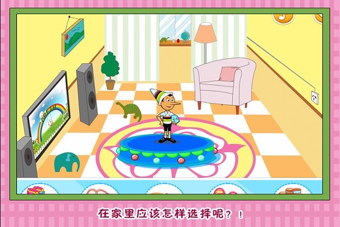 朵拉拉脑力潜能开发 早教 儿童游戏 screenshot 4