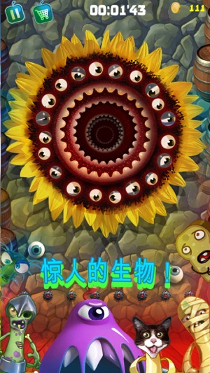 Born to be Worm(圖4)-速報App