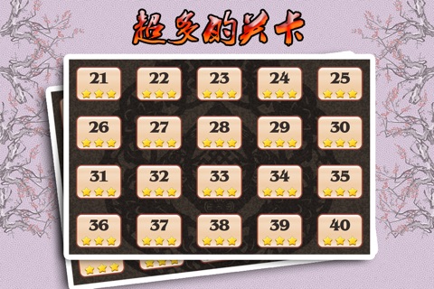 ▻Mahjong Titans Pro screenshot 3