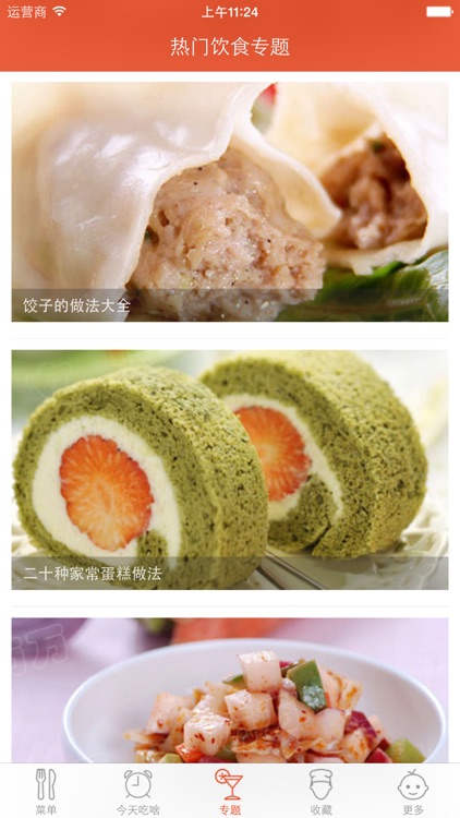 蛋糕做法大全 - 自制美味蛋糕做法大全