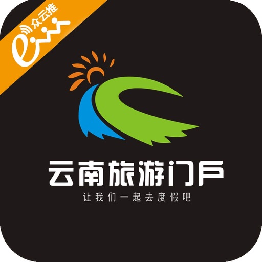 云南旅游门户-客户端 icon