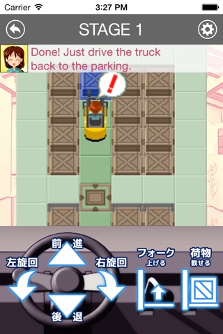 Soko Forklift - Zaikoban screenshot 2