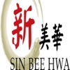 Sin Bee Hwa