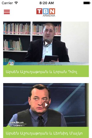 TBN Armenia screenshot 3