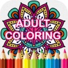 Mandala Coloring Books - Colors Therapy Free Stress Relieving Pages And Share For Adults