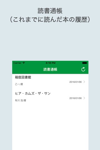 びーこん館 screenshot 4