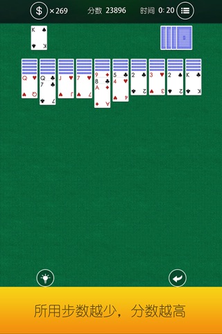 Spider Solitaire:Classic Poker Game screenshot 3