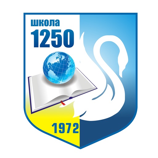 Школа 1250. Школа 1250 логотип. Герб школы 1250. 1250 Школа Москва эмблема.