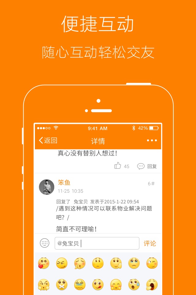 栗子网 screenshot 4