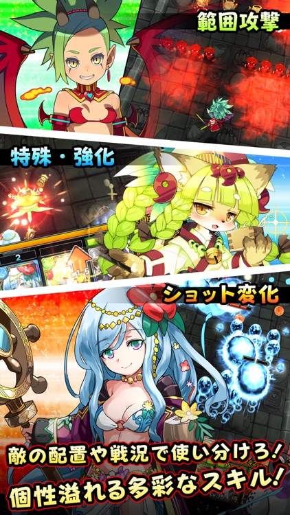 フルボッコヒーローズ screenshot-3