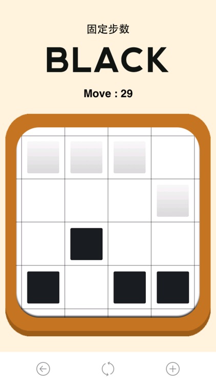 Four Chess Go Go Go screenshot-3