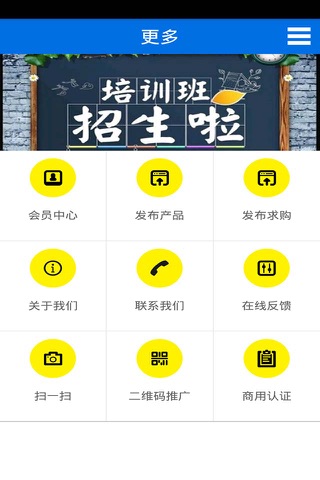 安徽培训网 screenshot 3