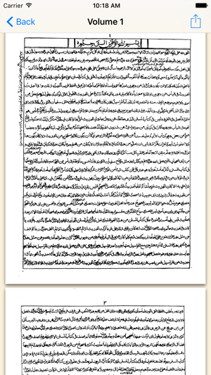 Sunan-e-Abi Dawd(圖3)-速報App