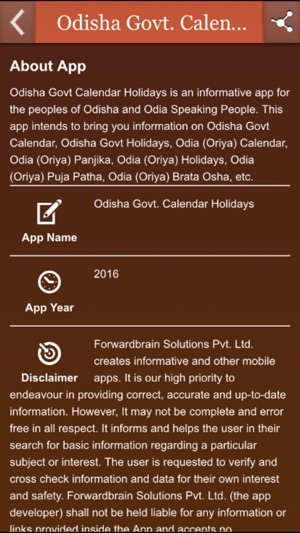 Odisha Govt. Calendar Holidays(圖3)-速報App