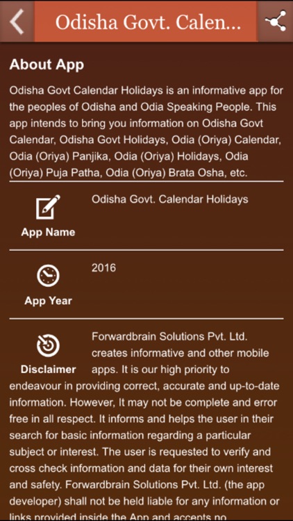 Odisha Govt. Calendar Holidays