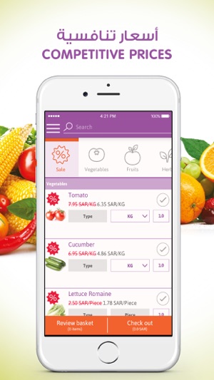 Freshvery - Online Groceries Shopping(圖2)-速報App