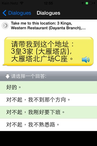 Xian screenshot 4