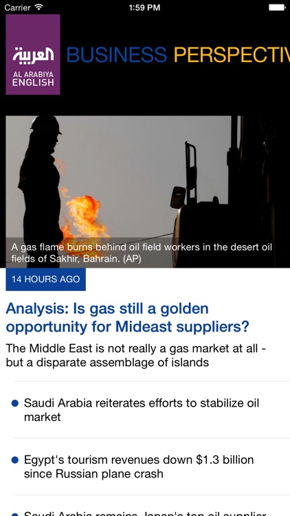Al Arabiya English
