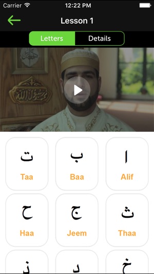 Easy Quran - Perfect your Quran Reading & Pronounciation(圖1)-速報App