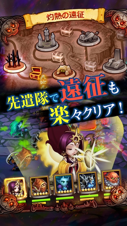 Soul Clash -ソウルクラッシュ（ディレクションRPG） screenshot-4