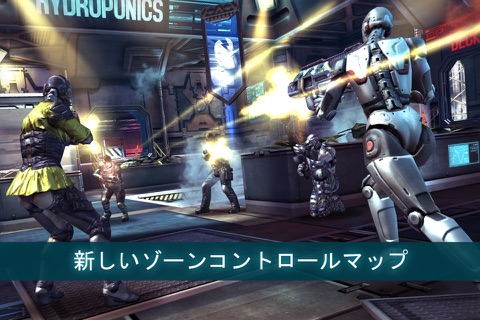 Shadowgun DeadZone PvP Battles screenshot 2