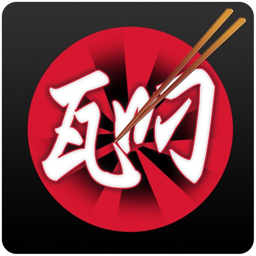 GM Sushi Bar iOS App
