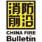 China Fire Bulletin