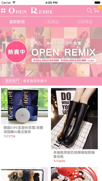 OPEN REMIX